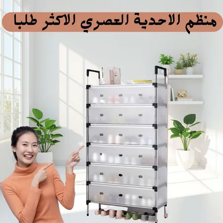 منظم الاحدية العصري الاكثر طلبا