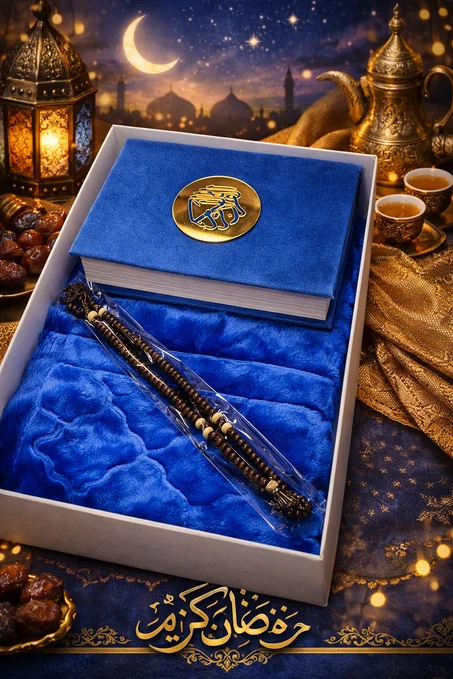 طقم رمضاني فاخر