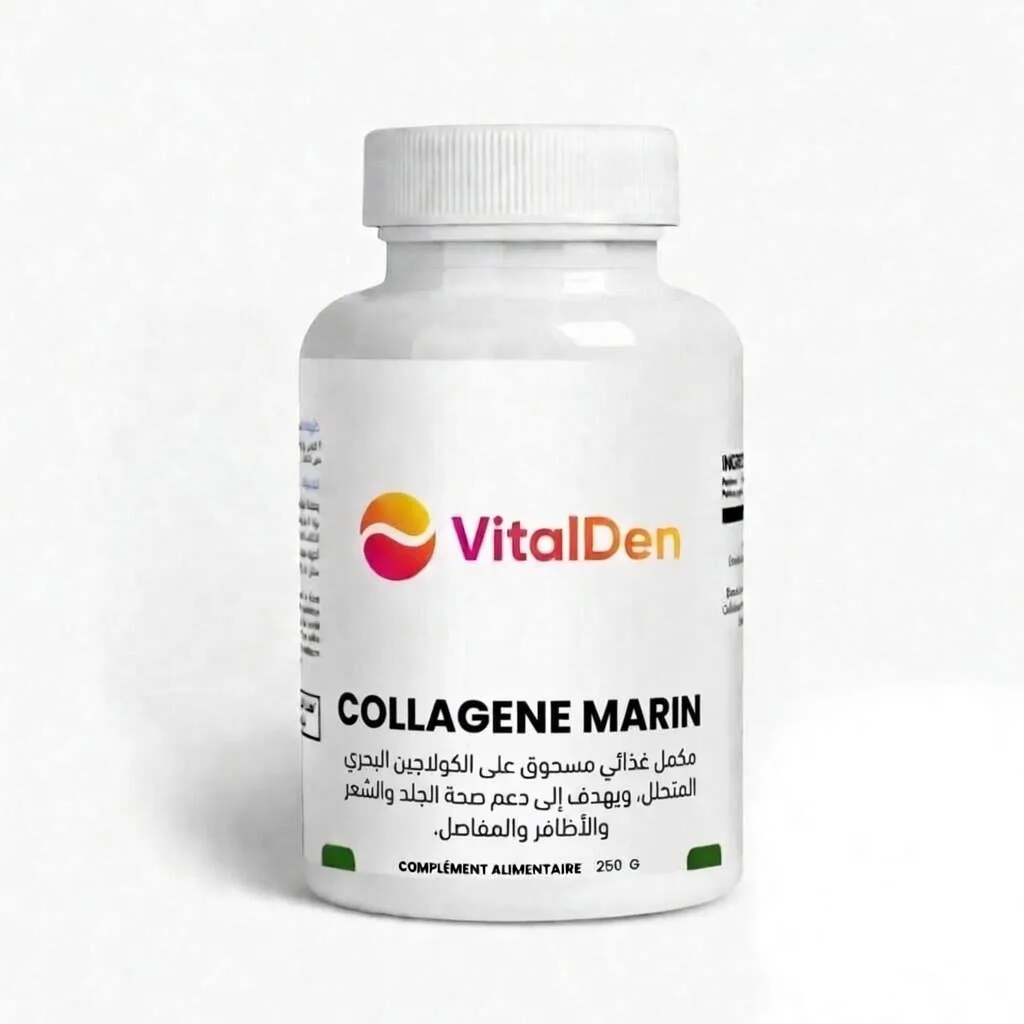 Collagène marin    كولاجين بودر 250غ
