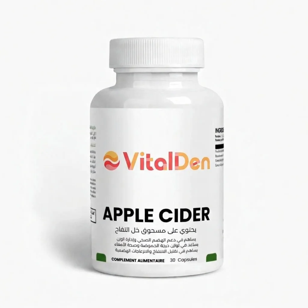 Cidre de pomme       خل التفاح 30 كبسولة