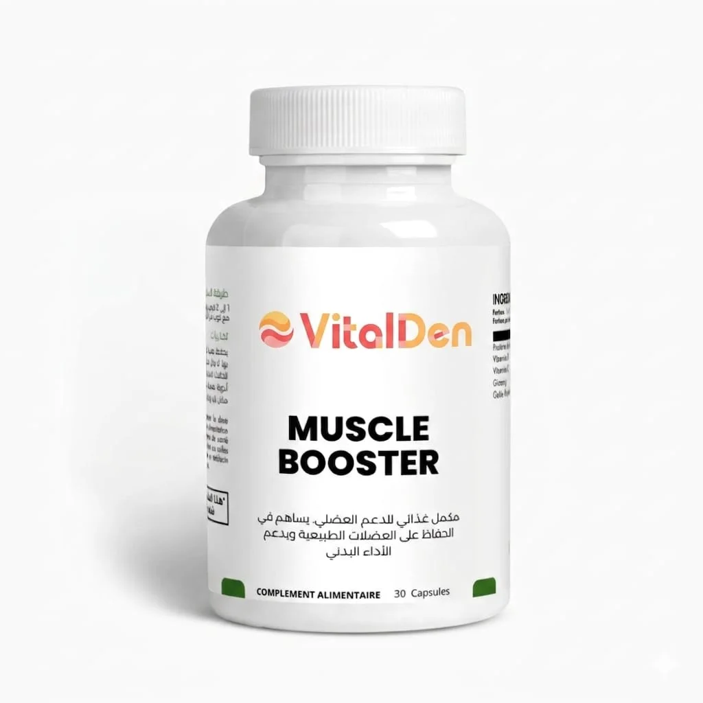 Muscle booster    زيادة قوة العضلات   60 كبسولة