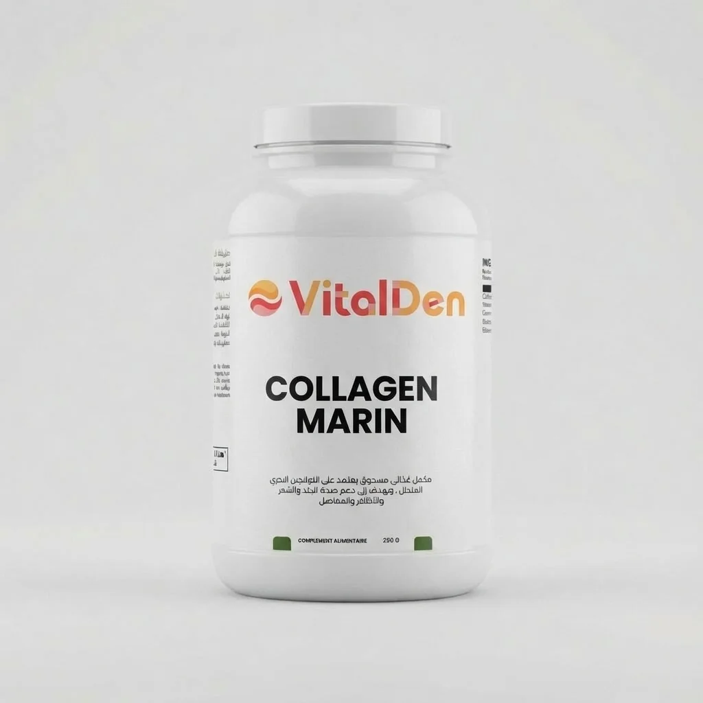 Collagène marin    كولاجين بودر 250غ