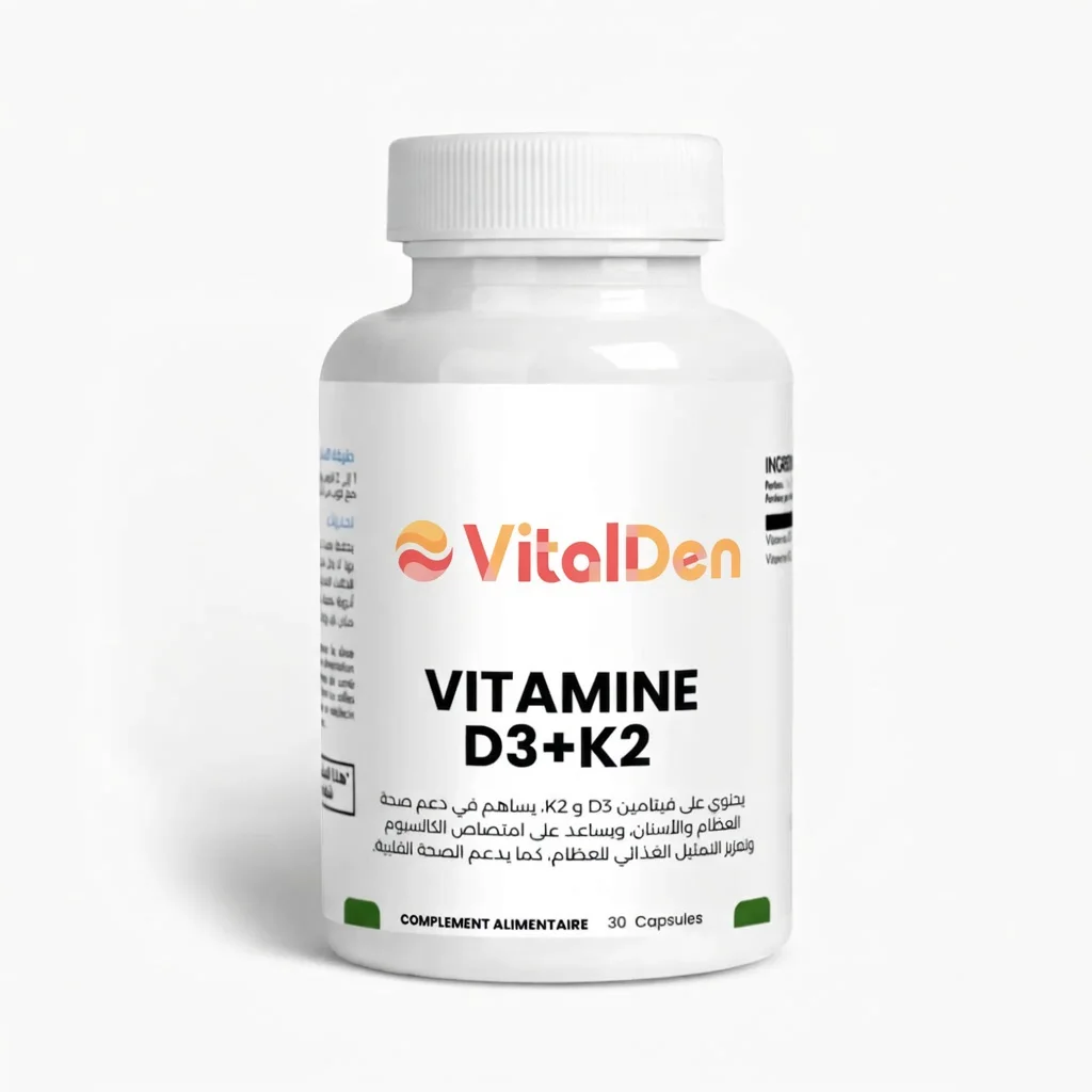 Vitamine D3 + K2    فيتامين  D3+K2  30 كبسولة