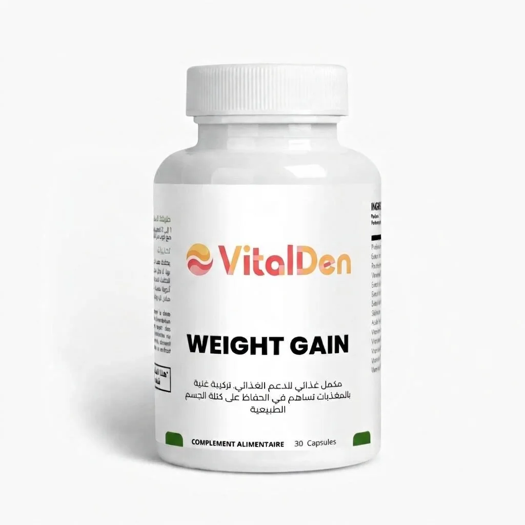 Prise de poids      مكمل يساعد على زيادة الوزن 30 كبسولة
