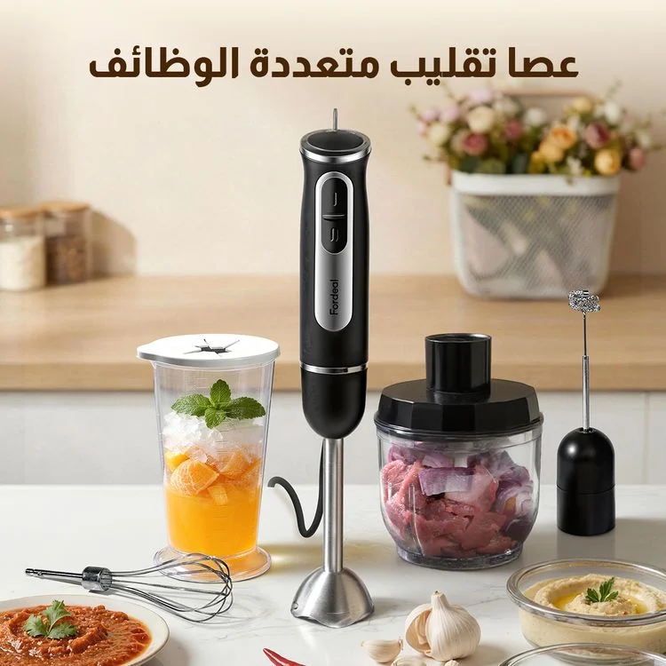 خلاط يدوي متعدد الاستخدام