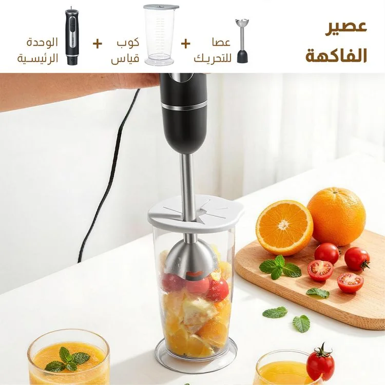 خلاط يدوي متعدد الاستخدام