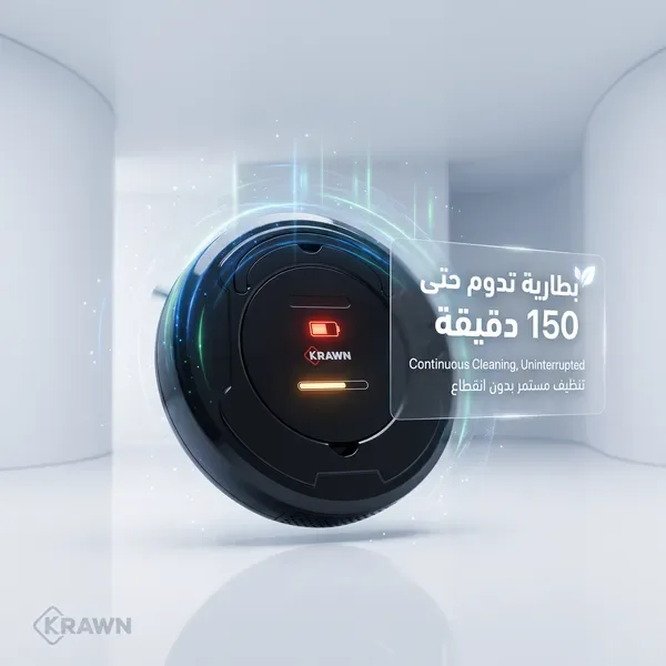 مكنسة روبوت ذكية جاف ورطب في السعودية | ضمان عامين - سعودي كادجيت