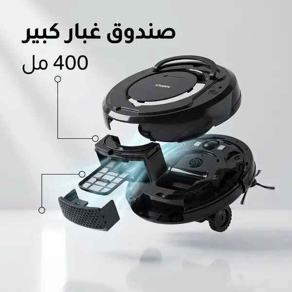 مكنسة روبوت ذكية جاف ورطب في السعودية | ضمان عامين - سعودي كادجيت