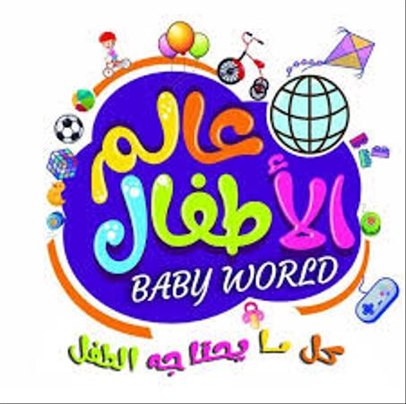 ألعاب الأطفال | خصم 10% - 40%