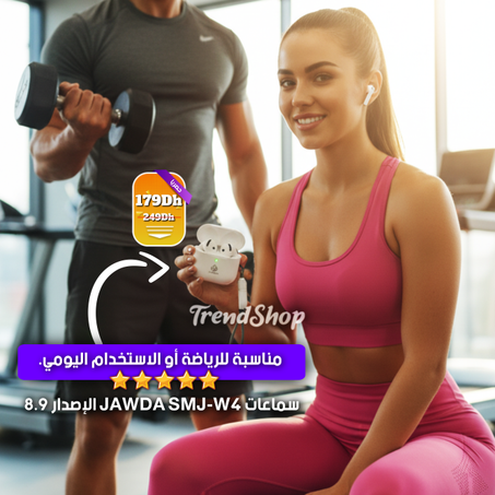 سماعات JAWDA SMJ-W4 الإصدار 8.9