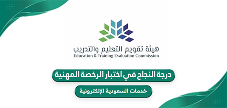 كتاب اعداد المعلمين والمعلمات لاختبار القدرات