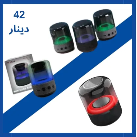 Wireless  Speaker Z5 Mini