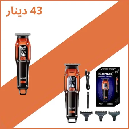 Kemei KM-658 Tondeuse à Cheveux Professionnelle