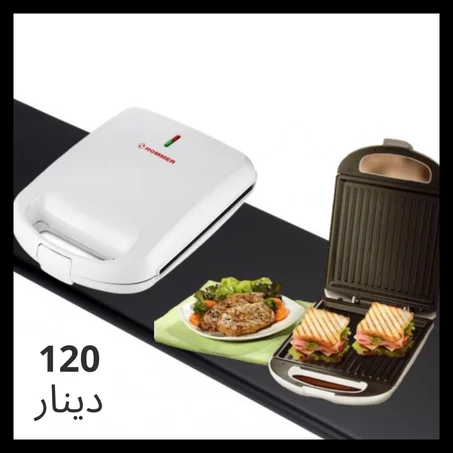 Panini - مشواة كهربائية