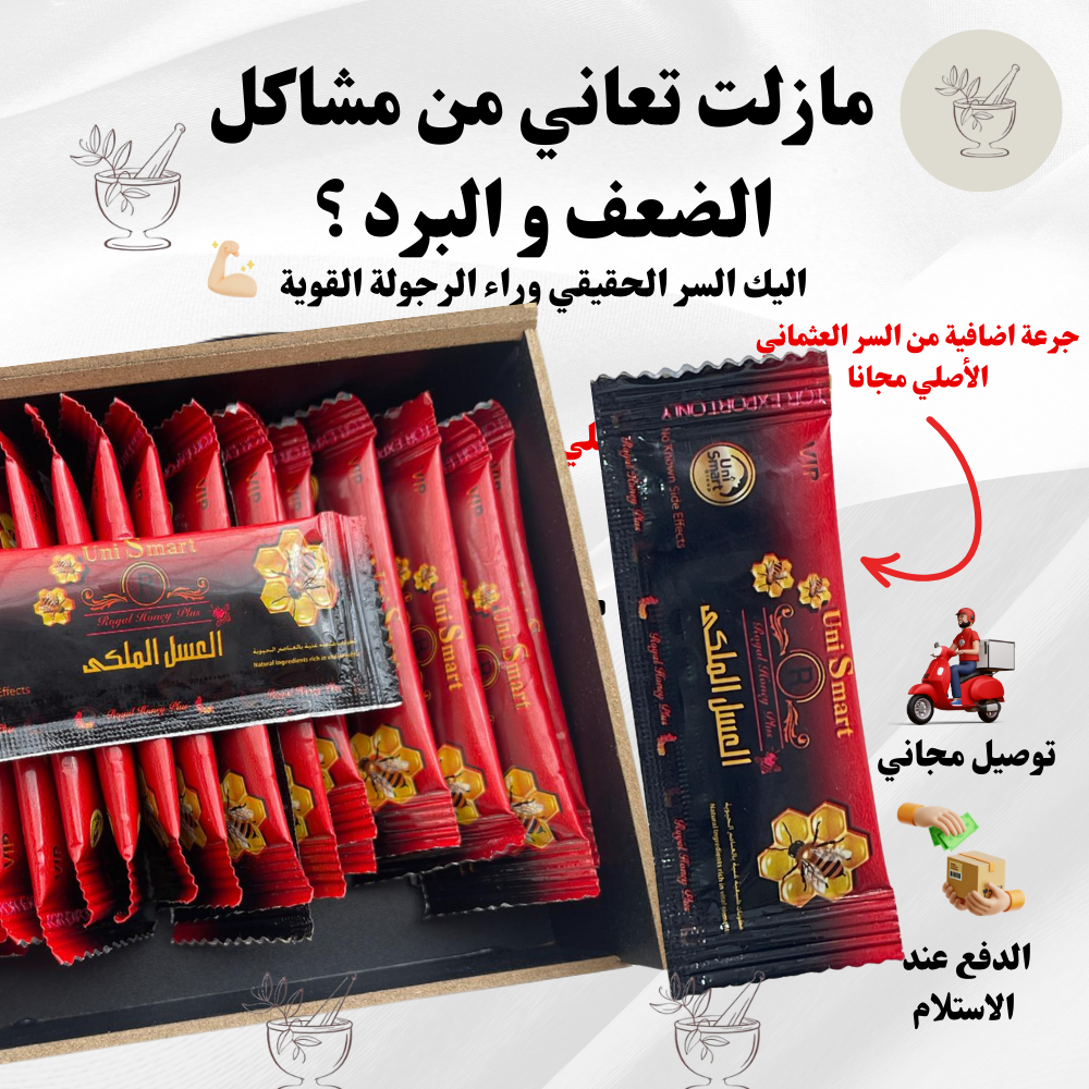 عسل ملكي خشبي 24