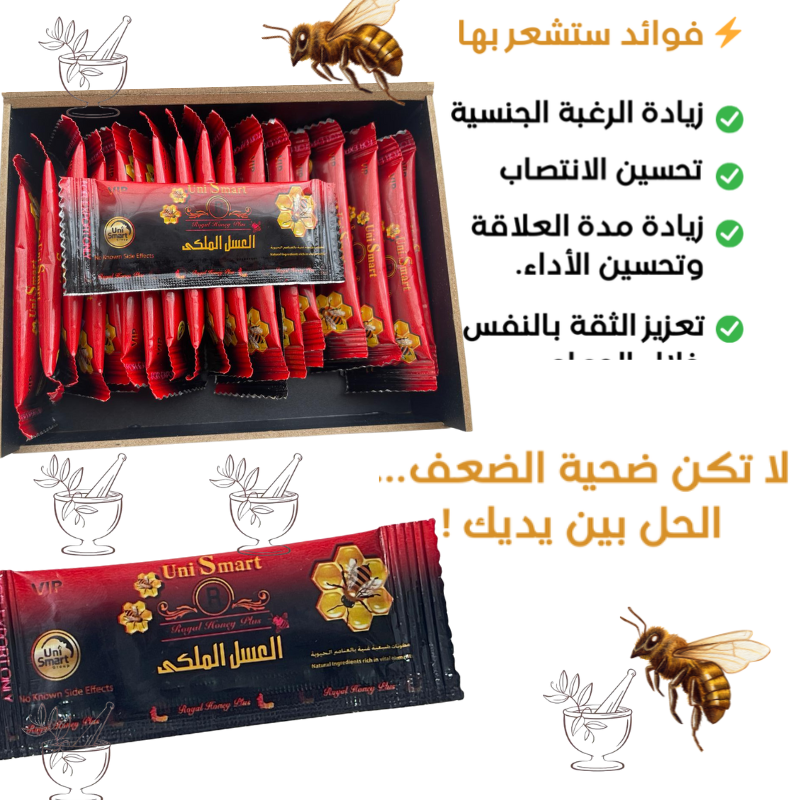 عسل ملكي خشبي 24