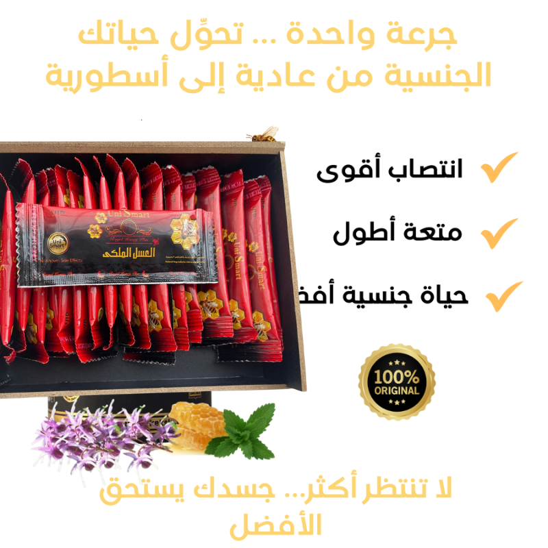 عسل ملكي خشبي 24