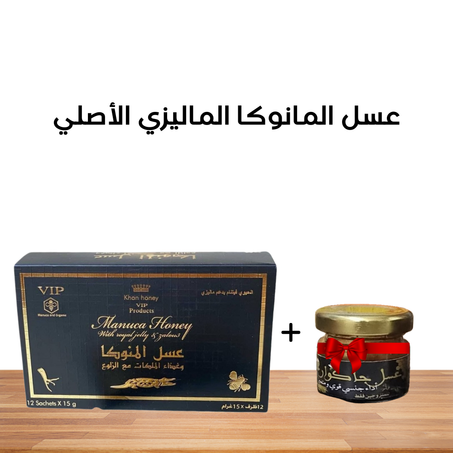 عسل المانوكا الماليزي الأصلي - 12 ساشية