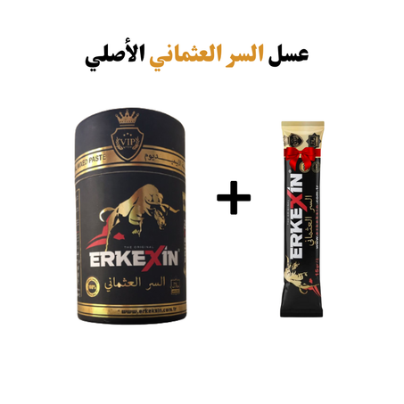 السر العتماني التركي الأصلي