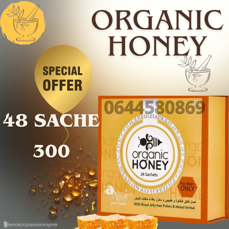 اوركانيك هوني الماليزي