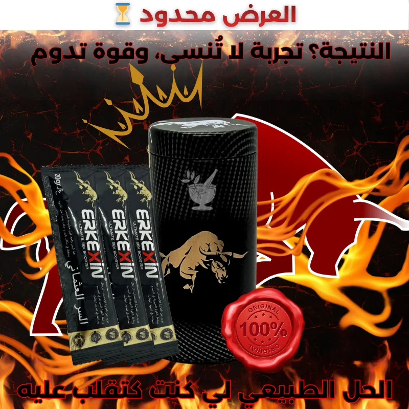 السر العثماني 12 قزدير