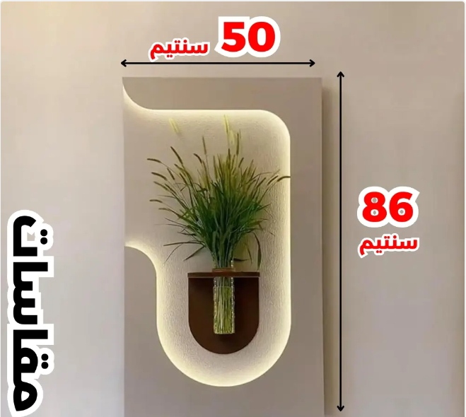 لوحة حائط مضيئة بمزهرية راقية وزهور تضيف لمسة فخامة وجمال