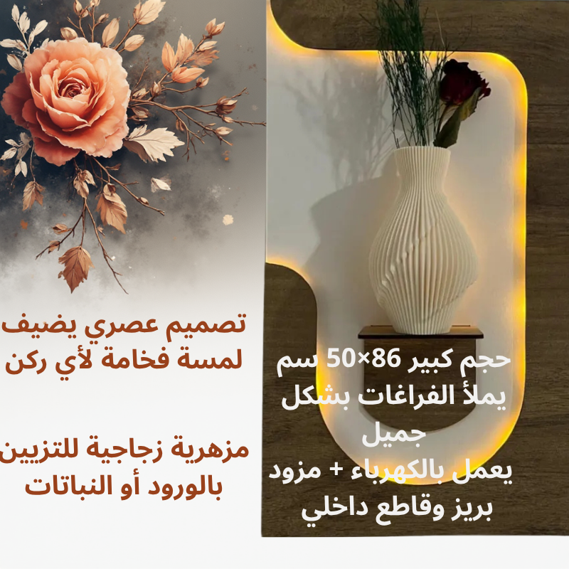 لوحة خشبية مضيئة بالييد اللون البني