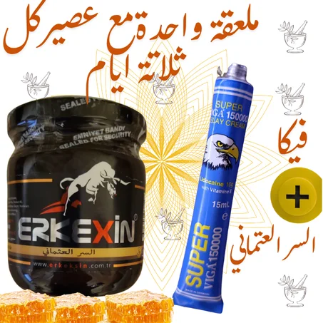 باك سر زجاج و دهن سو بير فيكا