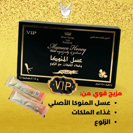عسل المانوكا الماليزي الأصلي - 12 ساشية