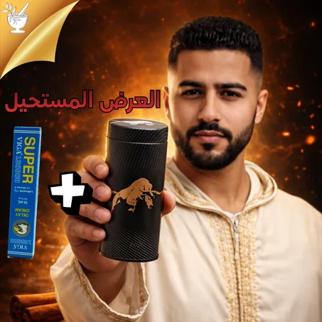 السر العثماني 12 قزدير