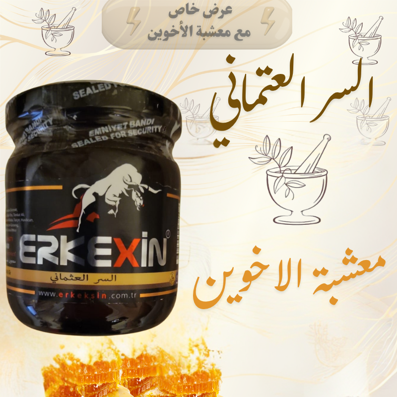 السر العتماني  زجاج