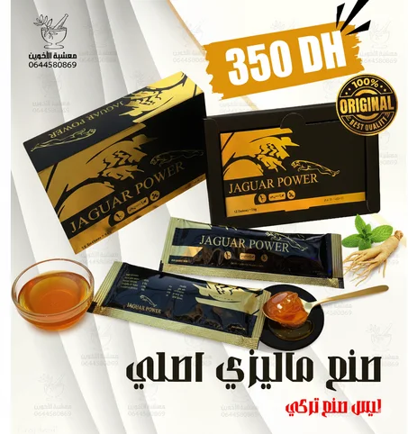 عسل قوة الجاكوار الماليزي الأصلي 12 ساشية