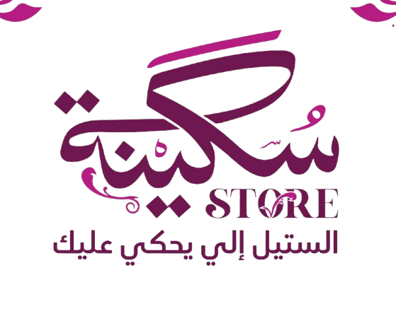 Soukeyna Store