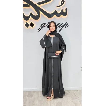ABAYA SIRINE