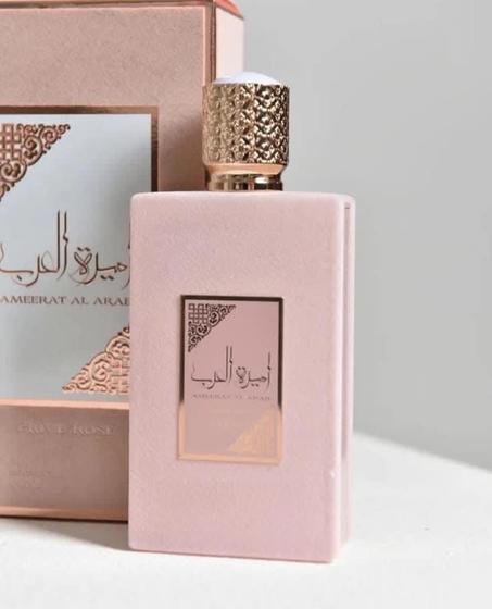 أميرة العرب وردي