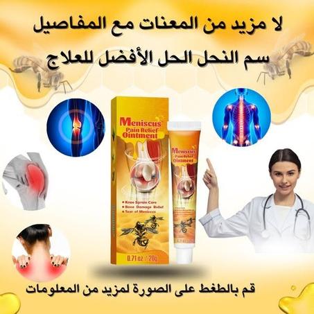 هذا الجل سيساعدك على استعادة نشاطك وصحتك من جديد