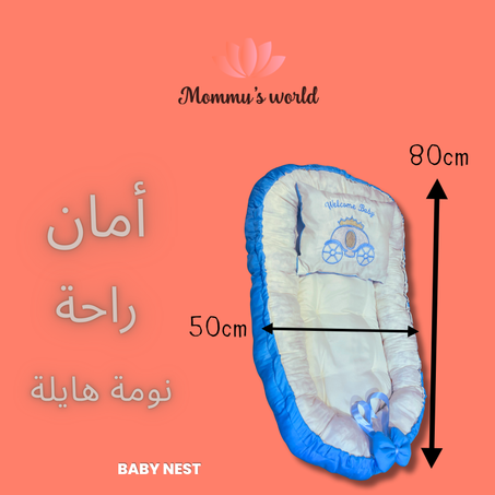 baby nest