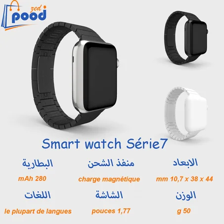 Smart watch Série 7
