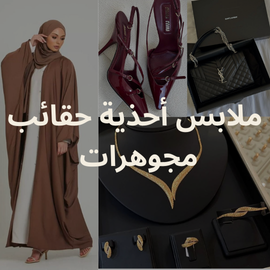 عرض المزيد