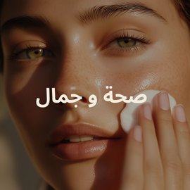 عرض المزيد