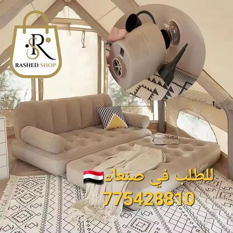 أريكة هوائية قابلة للتمديد إلى سرير مع مسند ذراعين