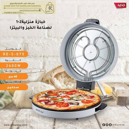 الخبازة الكهربائية الذكية الاصلي