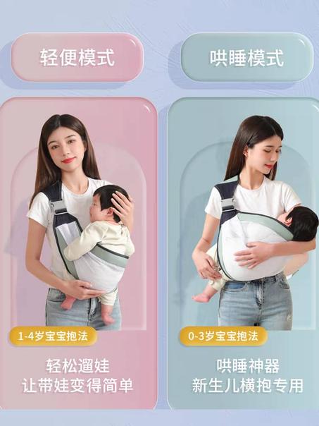 شيال حامل اطفال