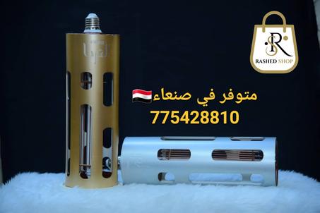 ناموسية الثريا 2في 1