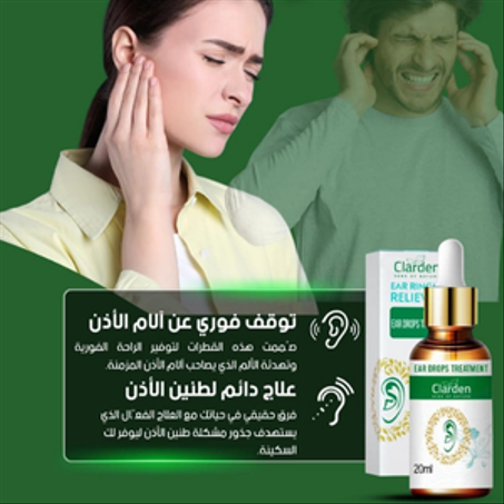 قطرات علاج طنين الأذن الأصلي