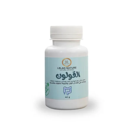 مكمل غذائي بتركيبة تنظيف متقدمة