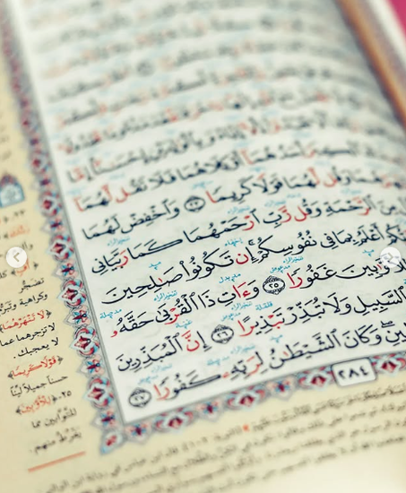 Mushaf at-Tartil al-Muyassar al-Mufassir