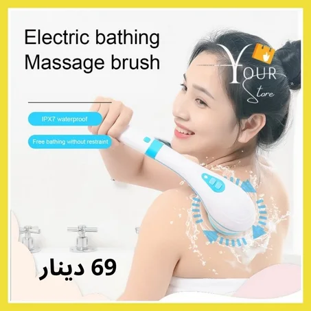 Brosse de bain et massage électrique multifonction