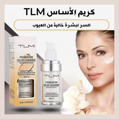TLM Magic Foundation  السر لبشرة خالية من العيوب