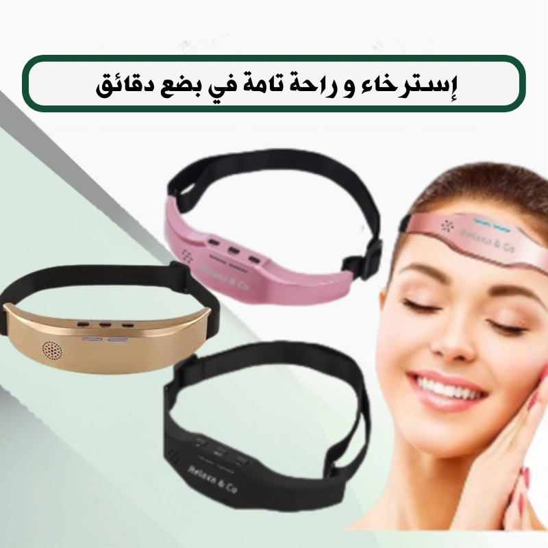 جهاز تدليك الرأس الذكي  !